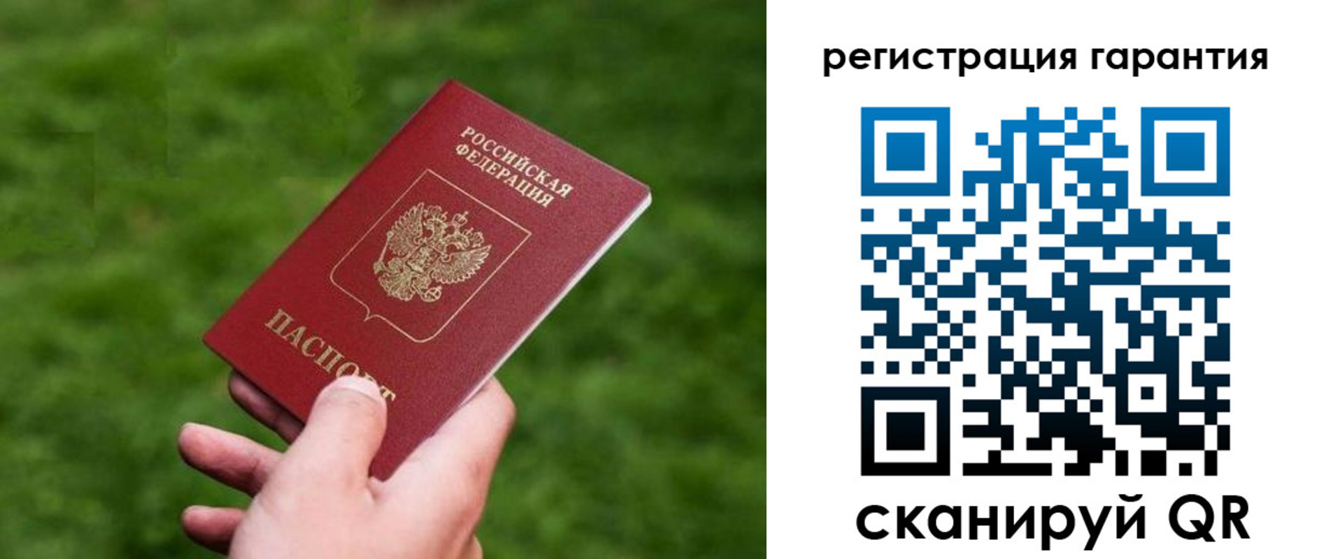 прописка иностранных граждан в Лабинске