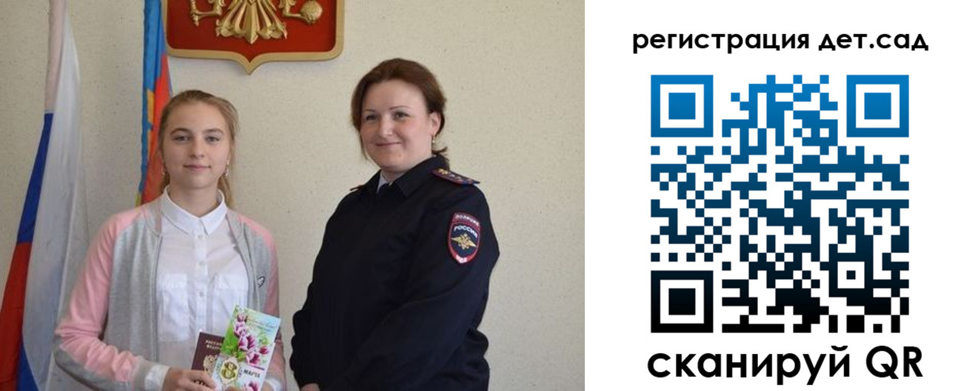 где прописаться в Лабинске