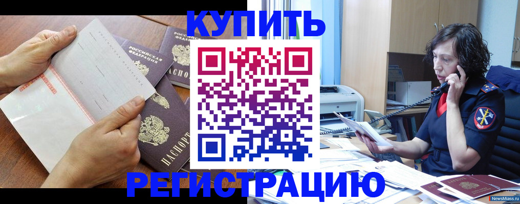 форма 3 в Лабинске